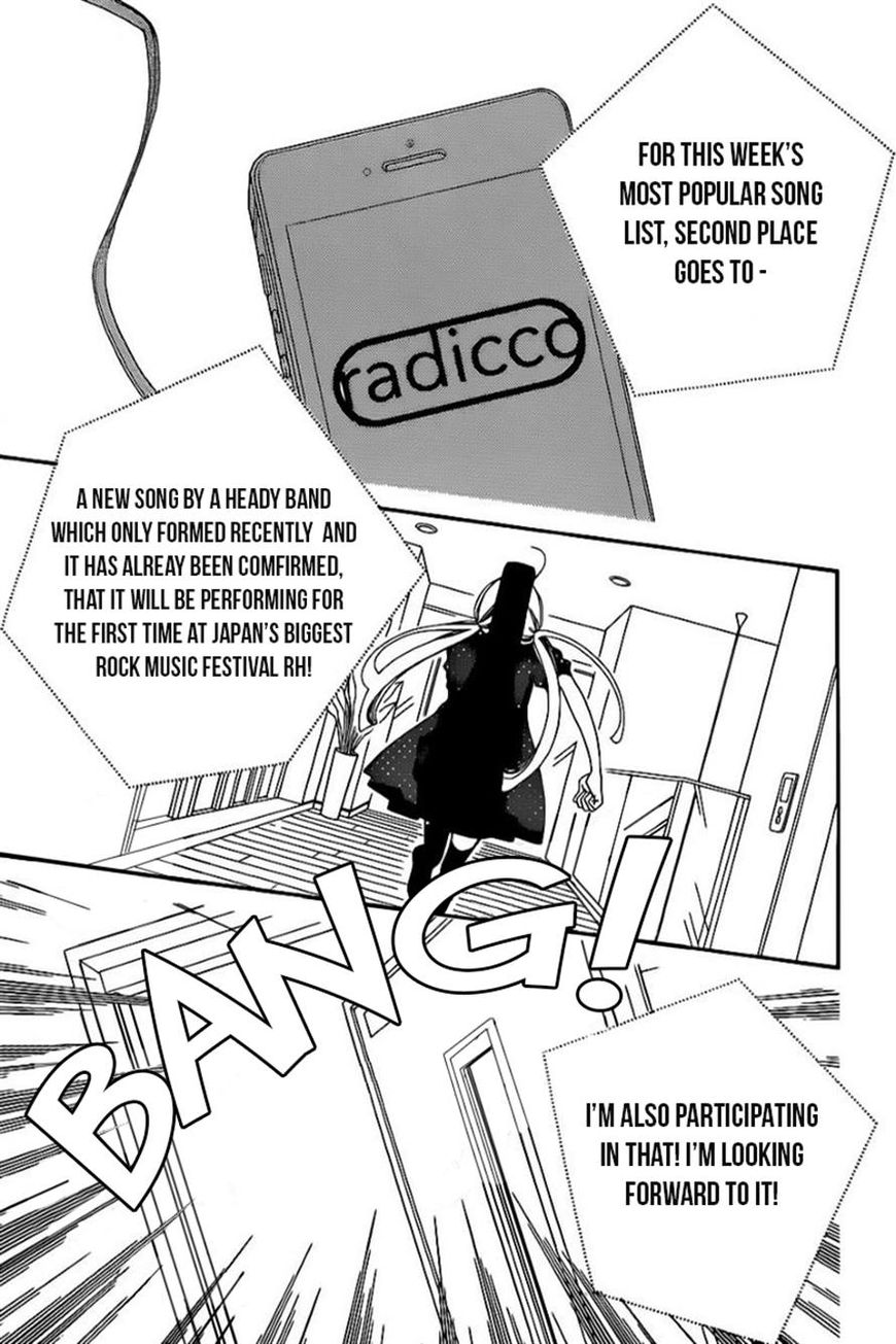 Fukumenkei Noise Chapter 18 page 4 - Chapter 18