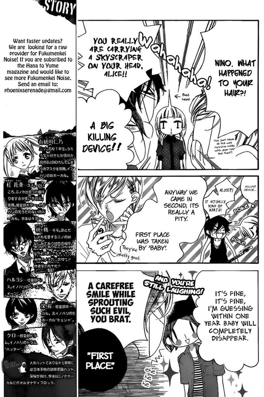 Fukumenkei Noise Chapter 18 page 6 - Chapter 18