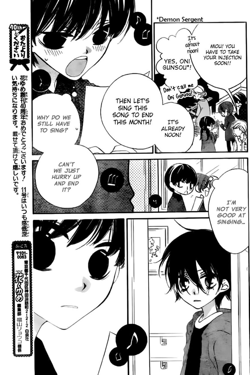 Fukumenkei Noise Chapter 19 page 11 - Chapter 19