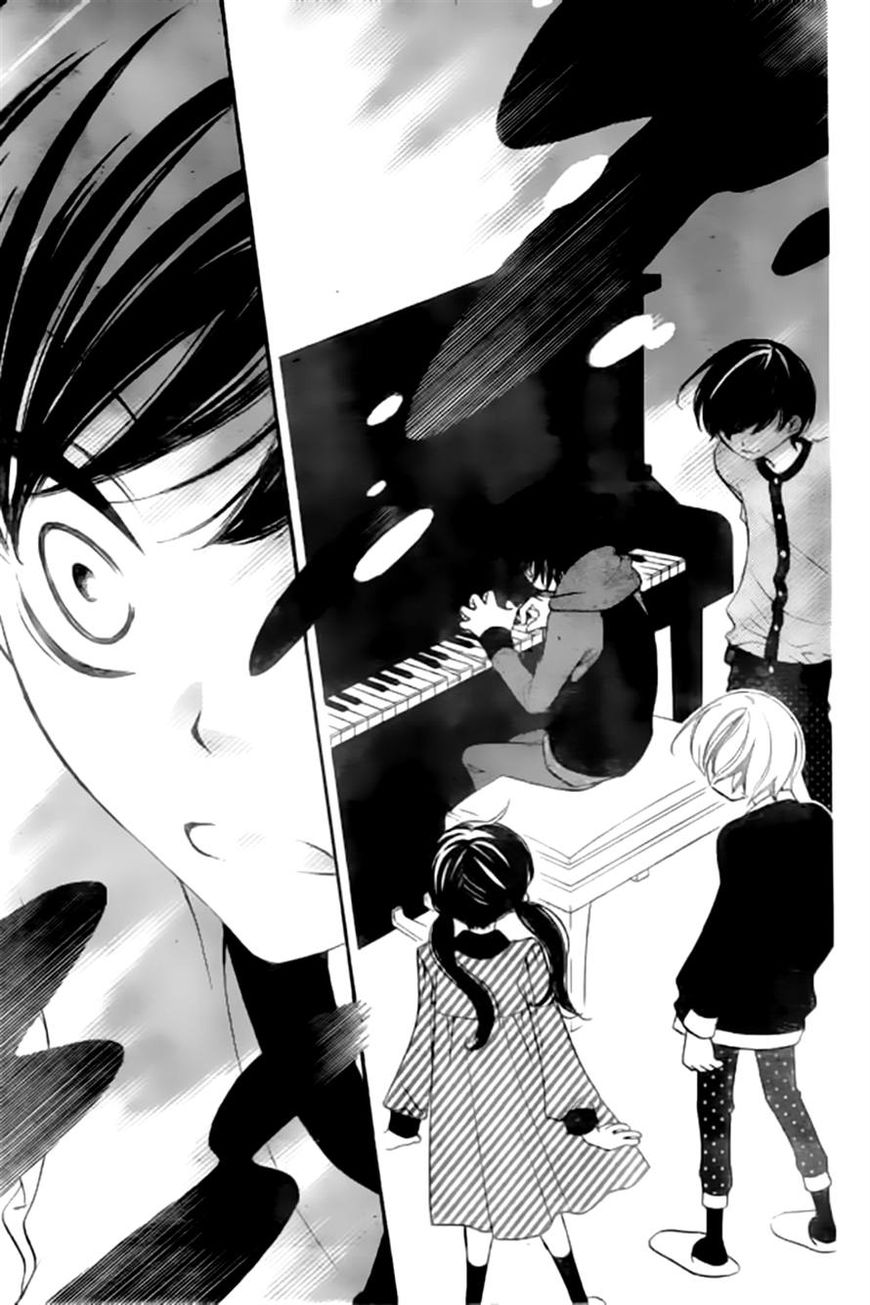 Fukumenkei Noise Chapter 19 page 17 - Chapter 19