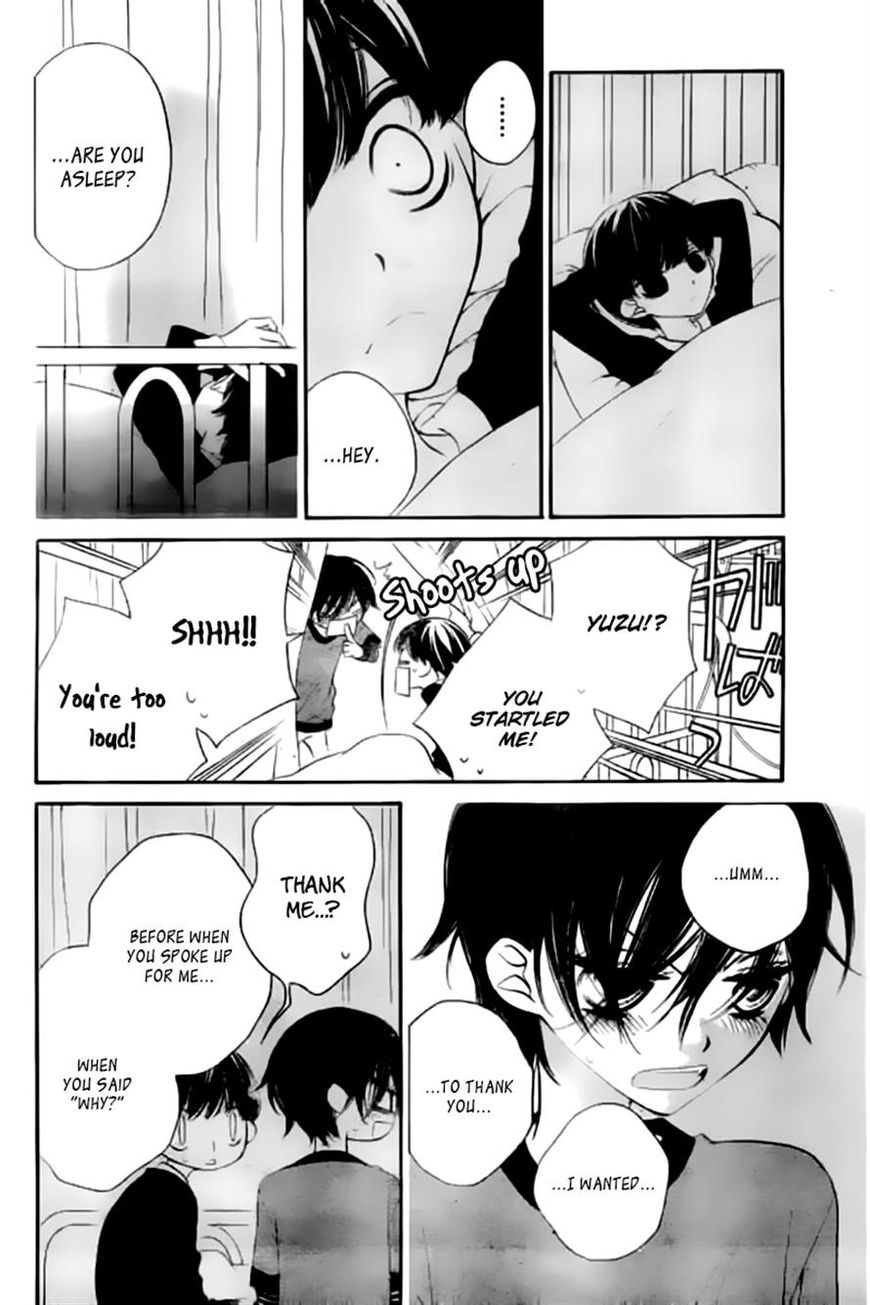 Fukumenkei Noise Chapter 19 page 23 - Chapter 19