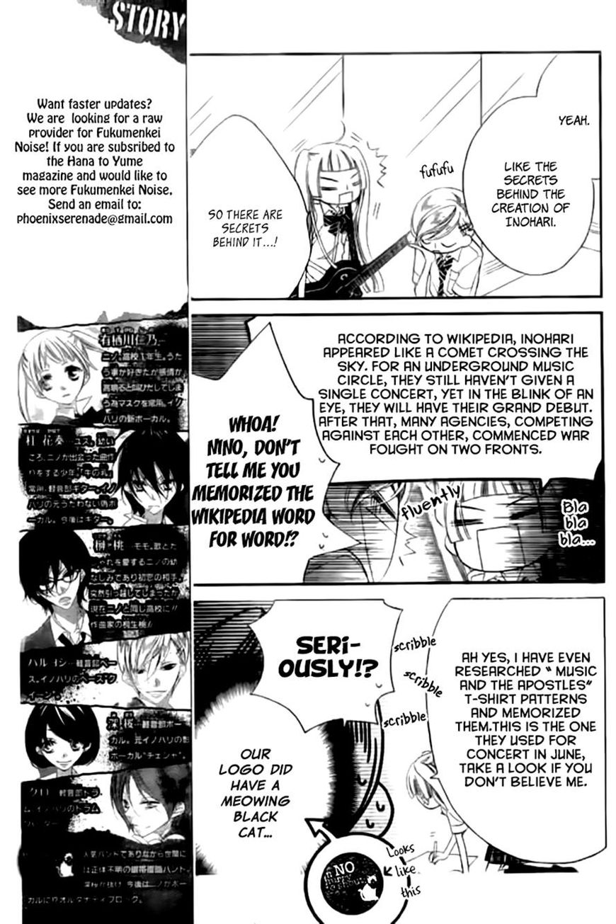 Fukumenkei Noise Chapter 19 page 5 - Chapter 19