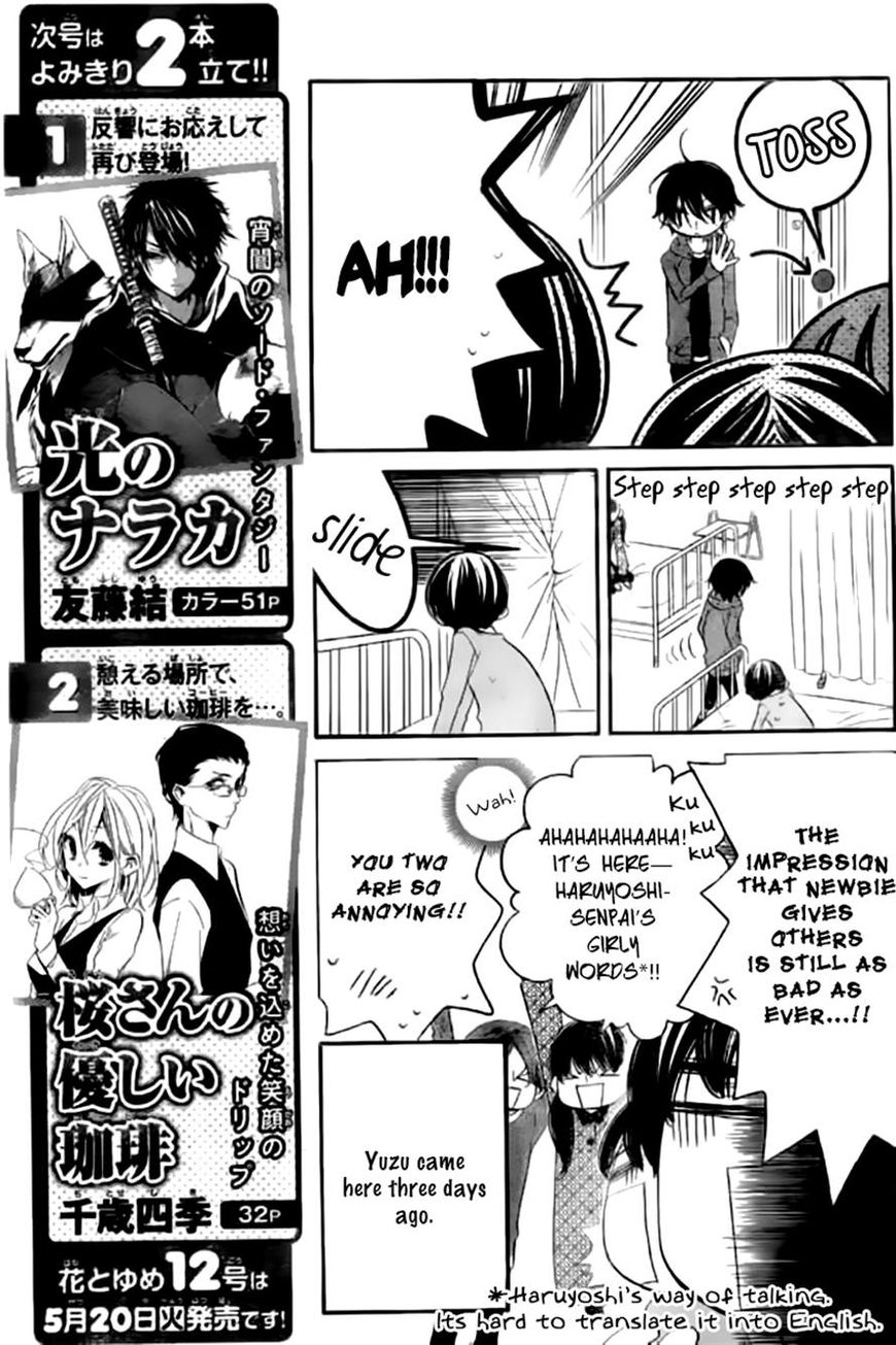 Fukumenkei Noise Chapter 19 page 9 - Chapter 19
