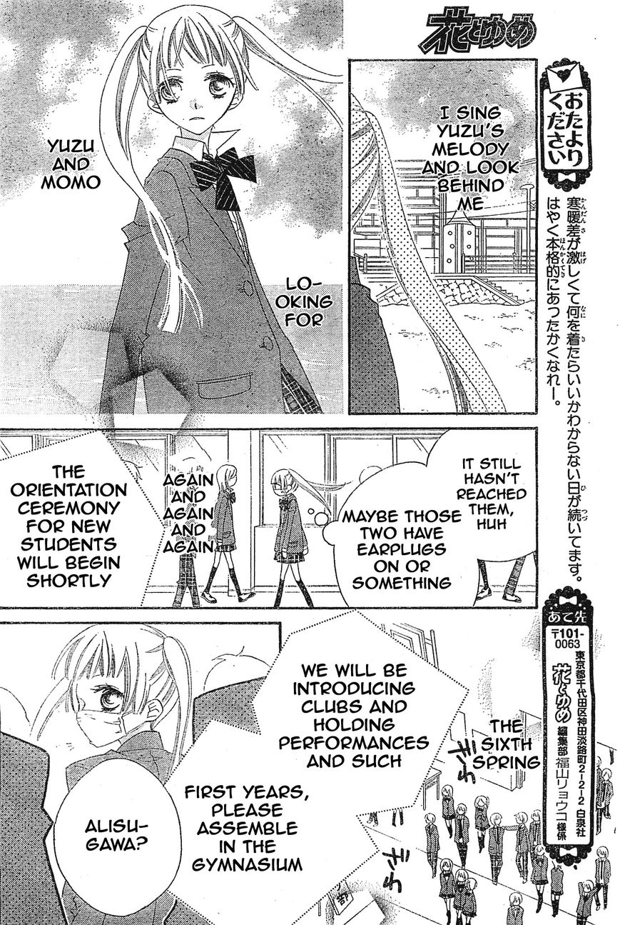 Fukumenkei Noise Chapter 2 page 10 - Chapter 2