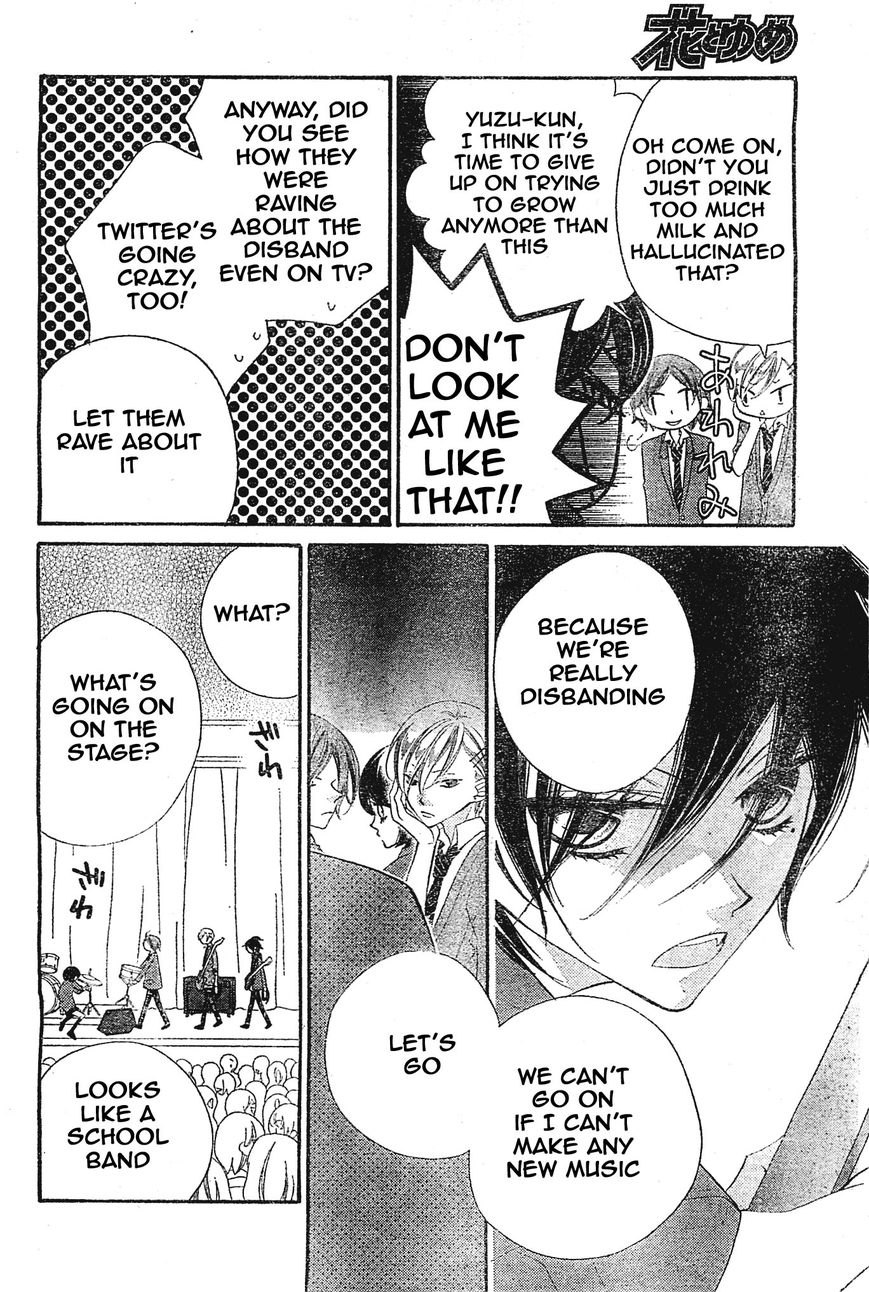 Fukumenkei Noise Chapter 2 page 16 - Chapter 2