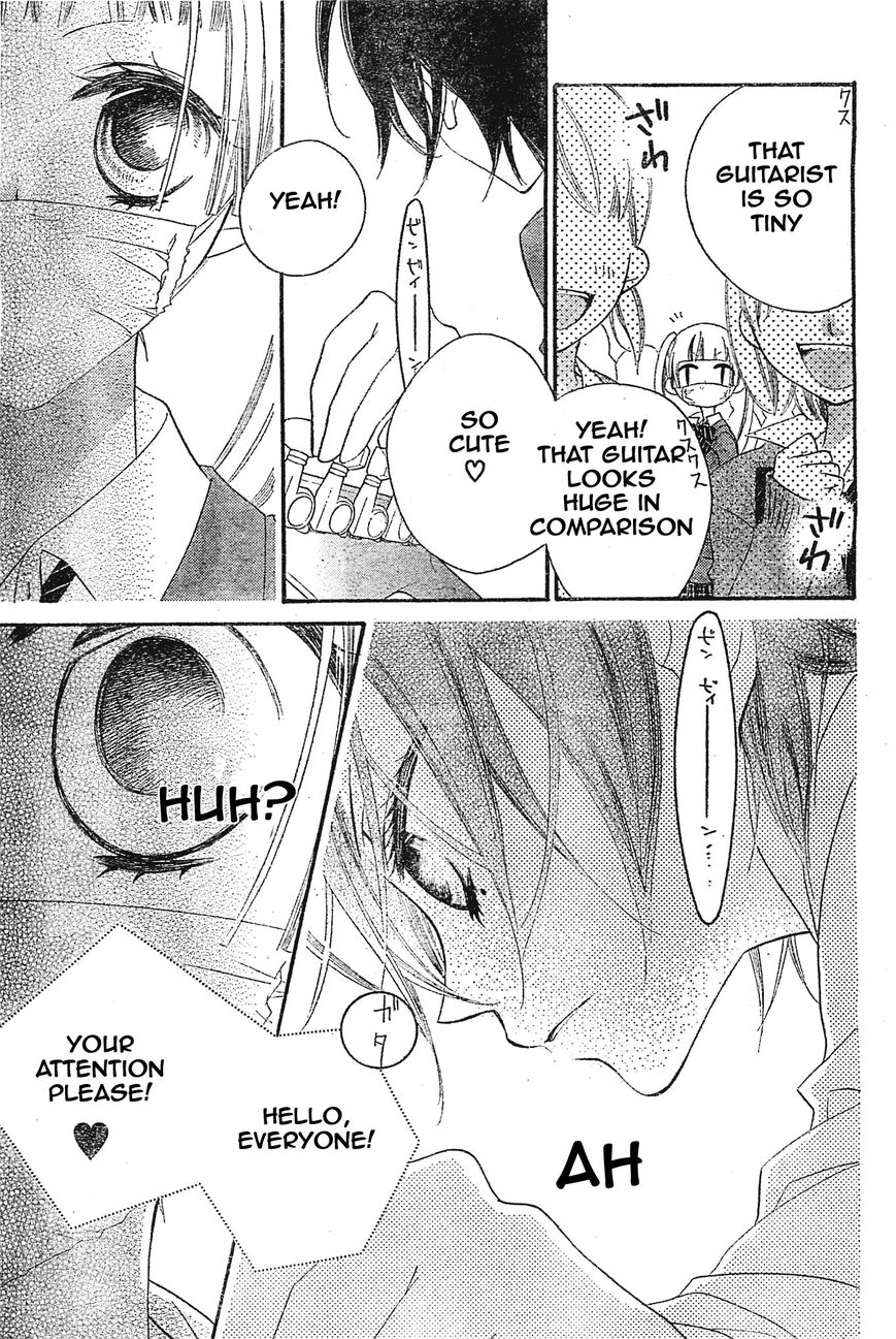 Fukumenkei Noise Chapter 2 page 17 - Chapter 2