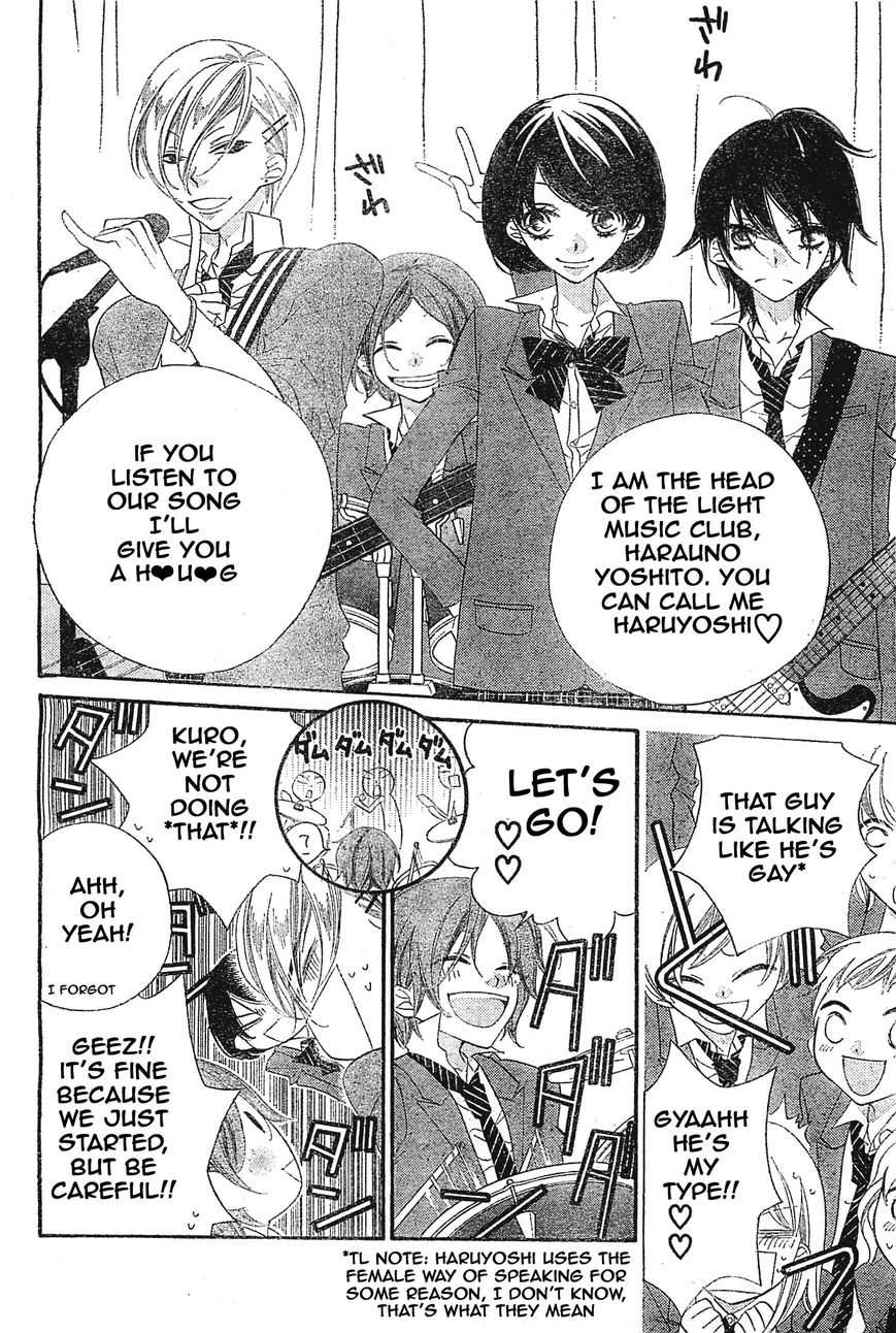 Fukumenkei Noise Chapter 2 page 18 - Chapter 2
