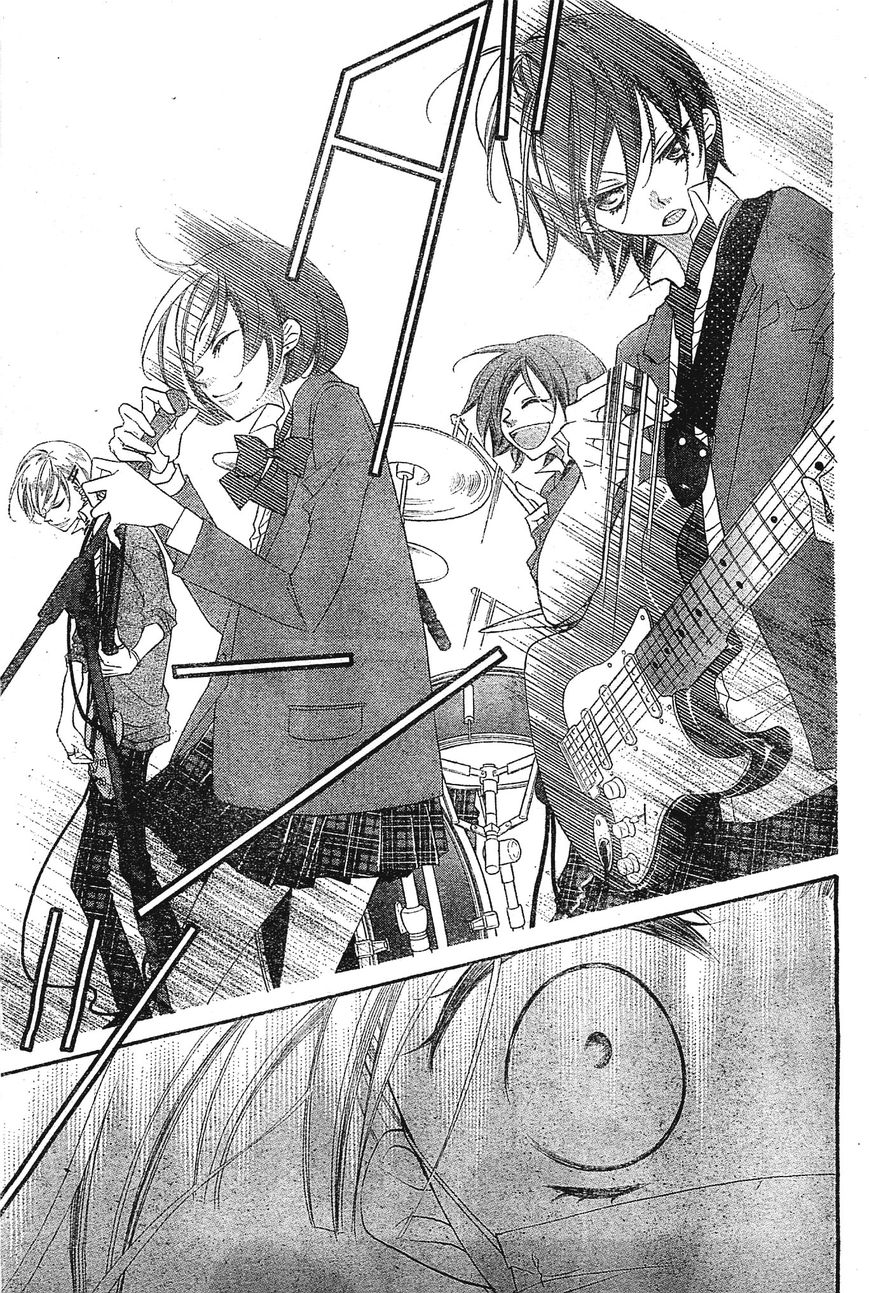 Fukumenkei Noise Chapter 2 page 19 - Chapter 2