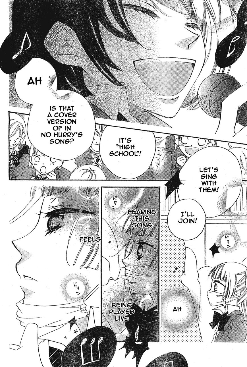 Fukumenkei Noise Chapter 2 page 20 - Chapter 2