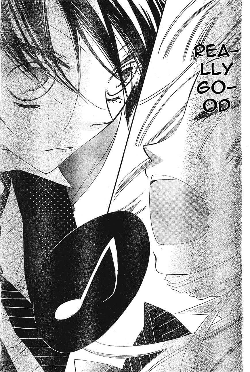 Fukumenkei Noise Chapter 2 page 21 - Chapter 2