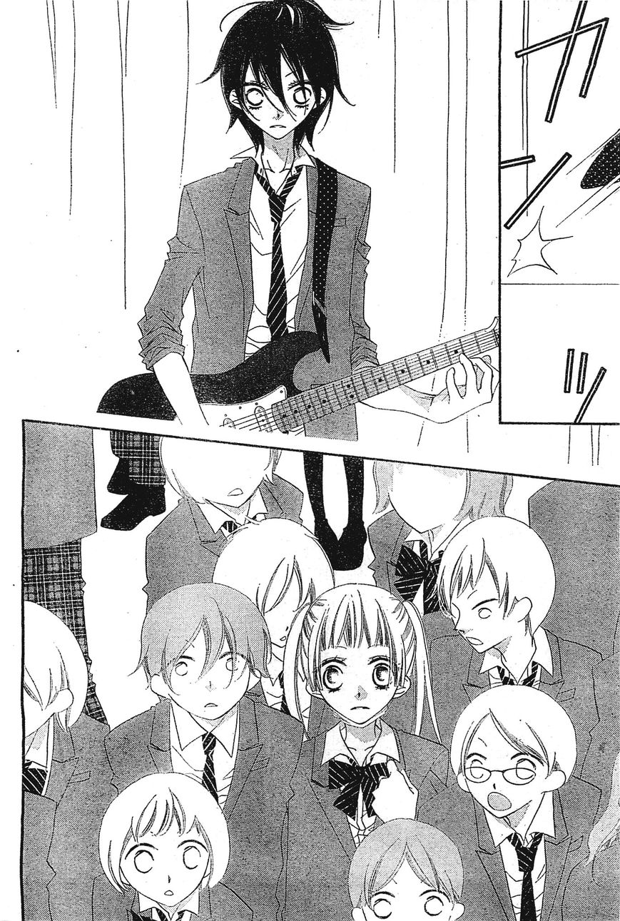 Fukumenkei Noise Chapter 2 page 22 - Chapter 2