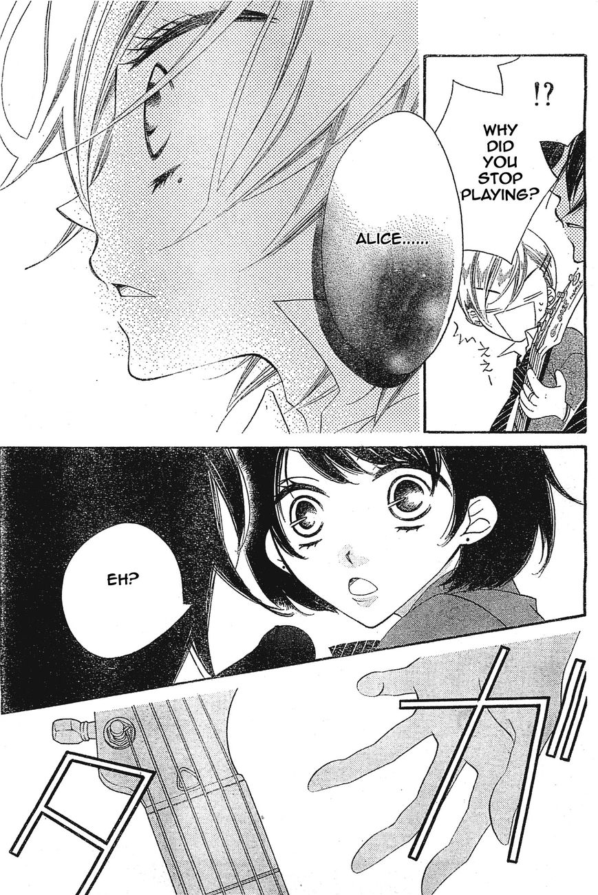 Fukumenkei Noise Chapter 2 page 23 - Chapter 2