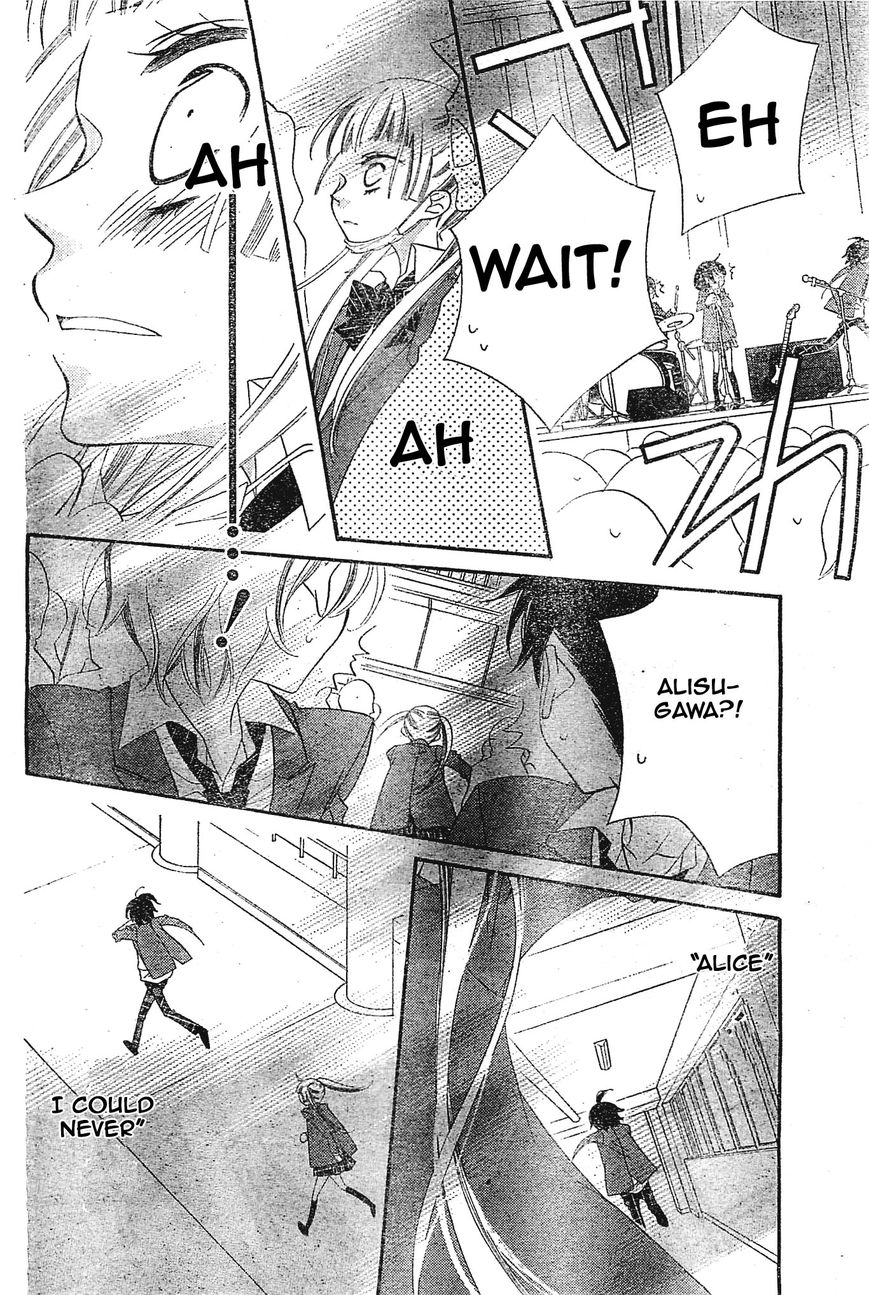 Fukumenkei Noise Chapter 2 page 24 - Chapter 2