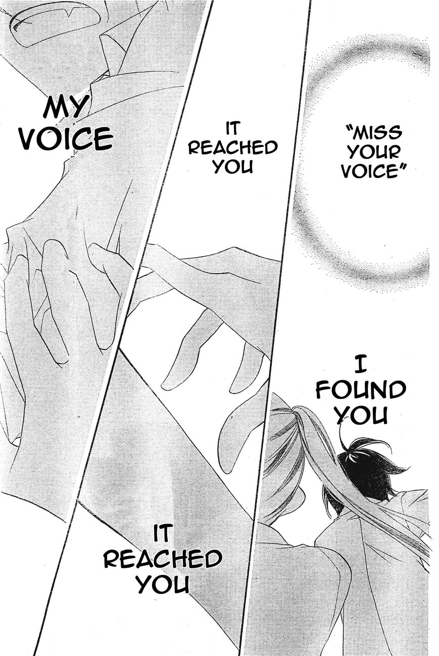 Fukumenkei Noise Chapter 2 page 25 - Chapter 2