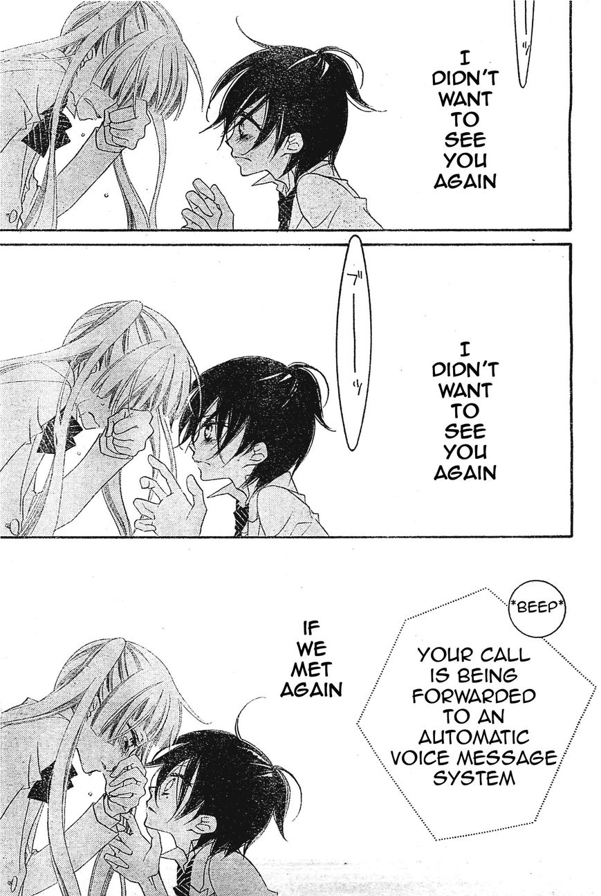 Fukumenkei Noise Chapter 2 page 31 - Chapter 2
