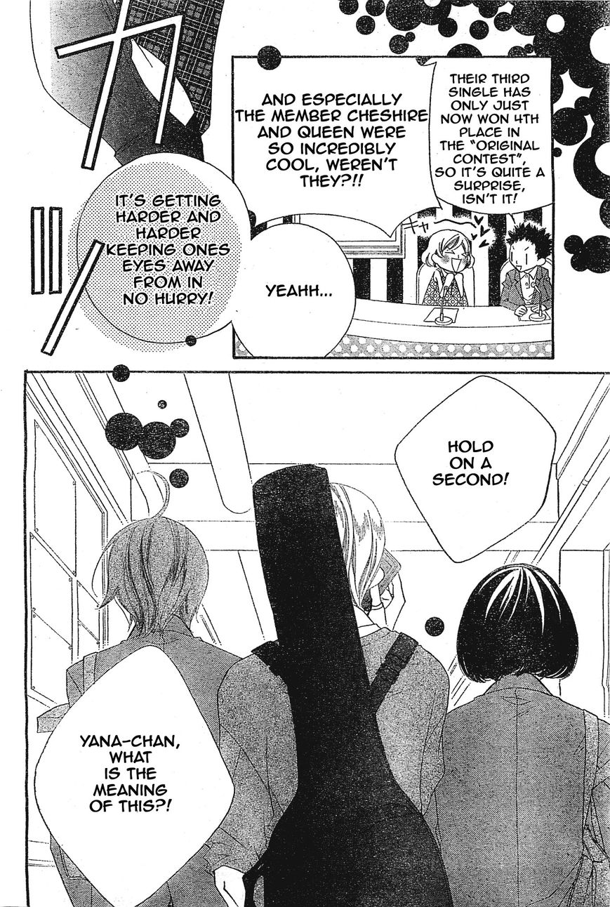 Fukumenkei Noise Chapter 2 page 6 - Chapter 2