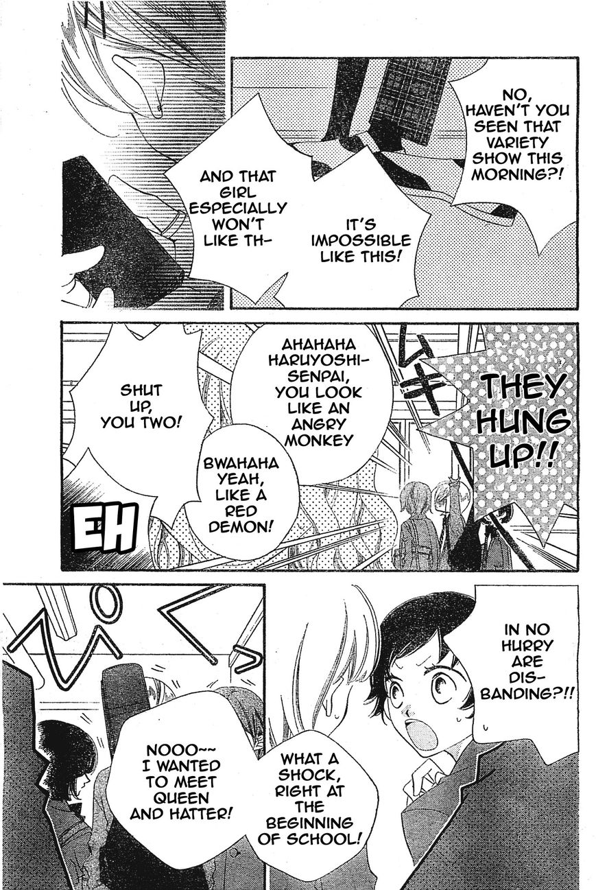 Fukumenkei Noise Chapter 2 page 7 - Chapter 2