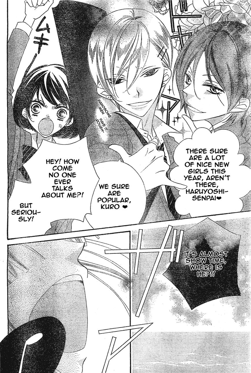 Fukumenkei Noise Chapter 2 page 8 - Chapter 2
