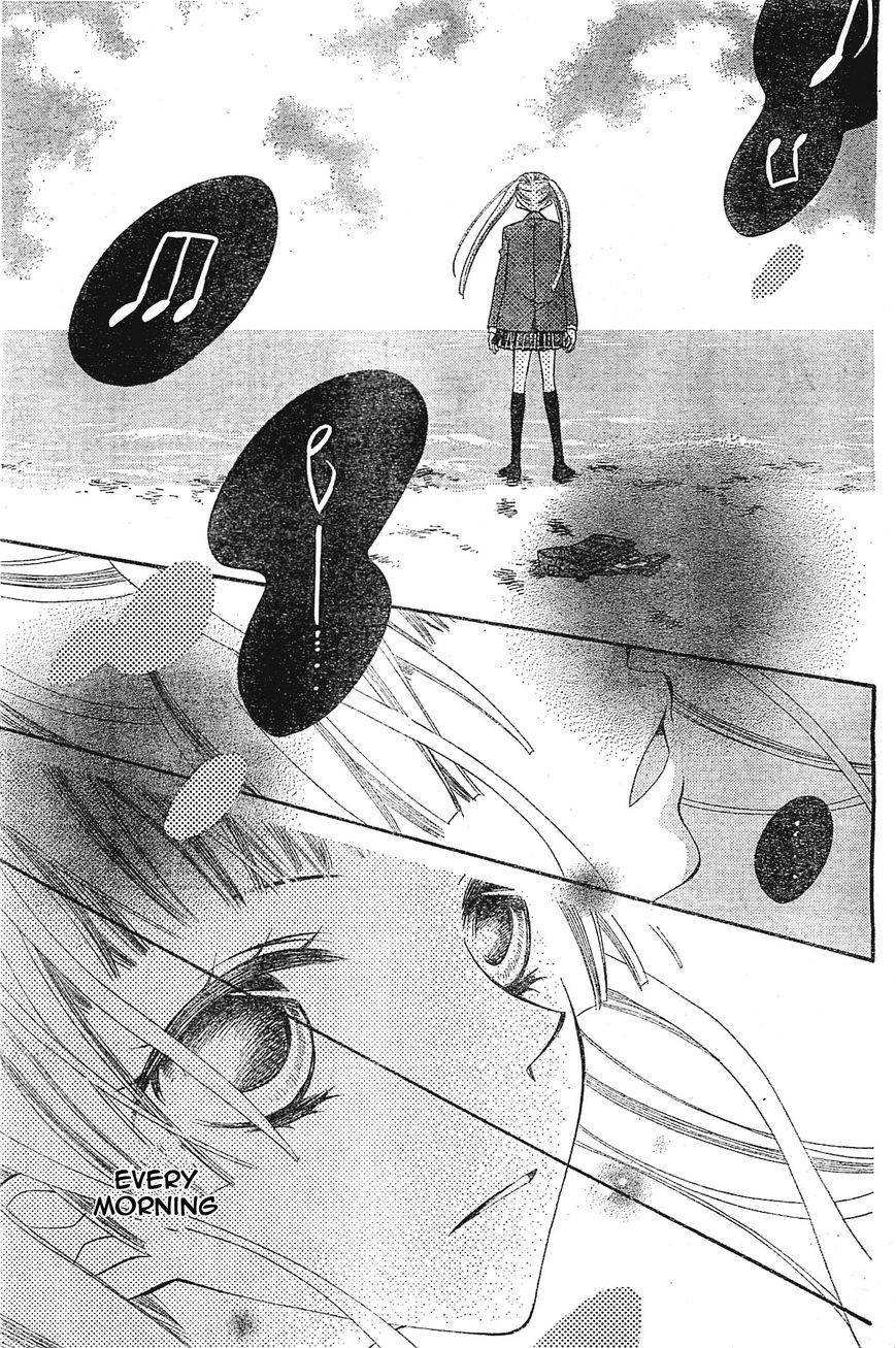 Fukumenkei Noise Chapter 2 page 9 - Chapter 2