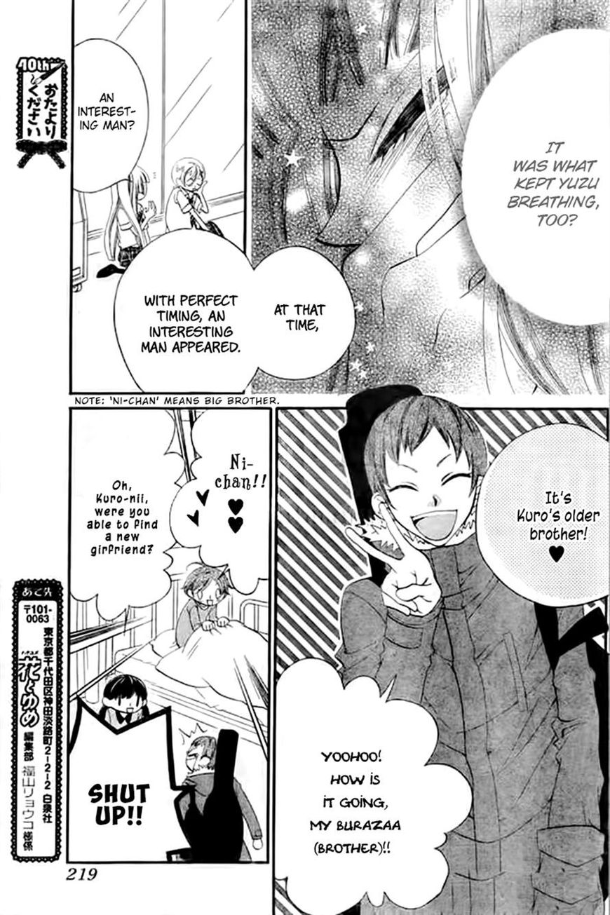 Fukumenkei Noise Chapter 20 page 11 - Chapter 20