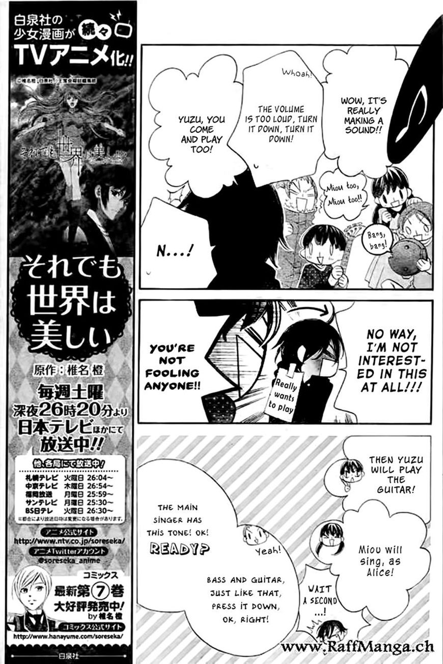 Fukumenkei Noise Chapter 20 page 13 - Chapter 20