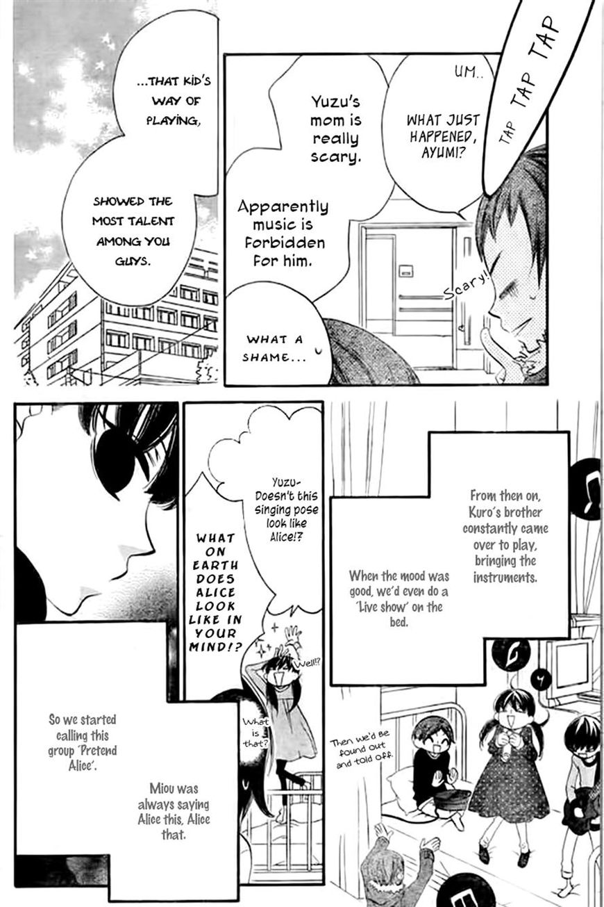 Fukumenkei Noise Chapter 20 page 16 - Chapter 20