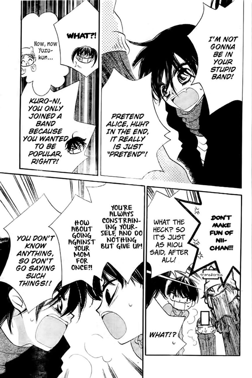 Fukumenkei Noise Chapter 20 page 21 - Chapter 20