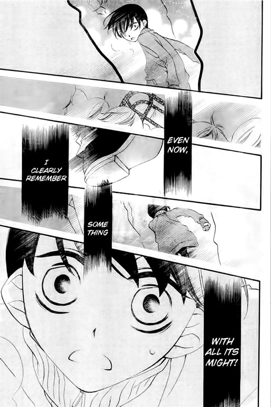 Fukumenkei Noise Chapter 20 page 23 - Chapter 20