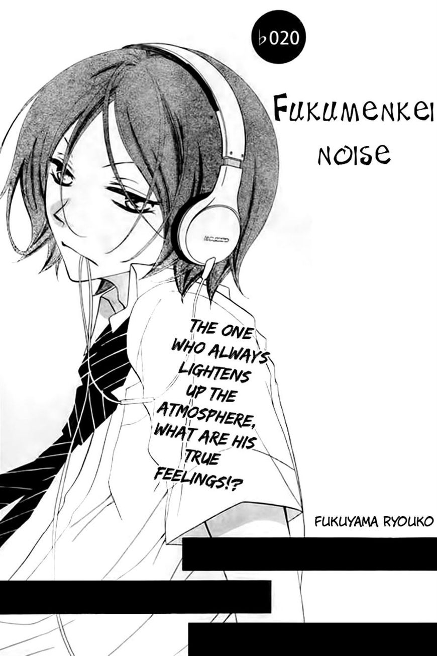 Fukumenkei Noise Chapter 20 page 3 - Chapter 20