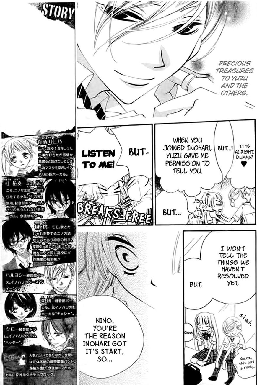 Fukumenkei Noise Chapter 20 page 5 - Chapter 20