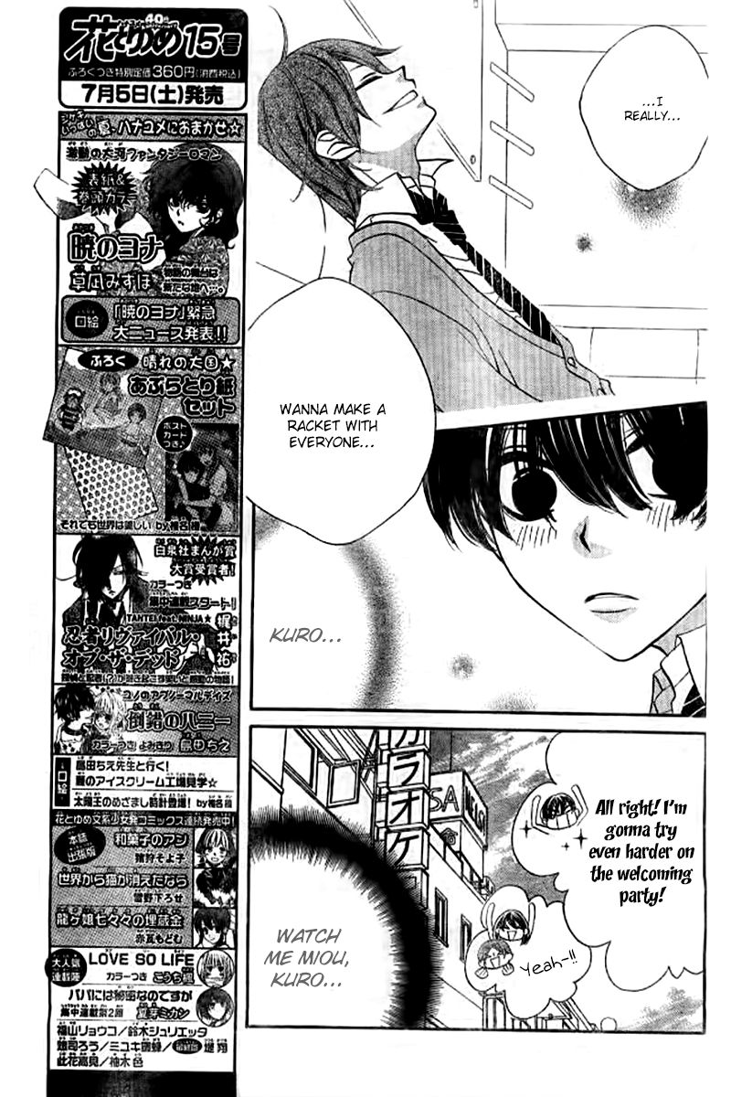 Fukumenkei Noise Chapter 21 page 14 - Chapter 21