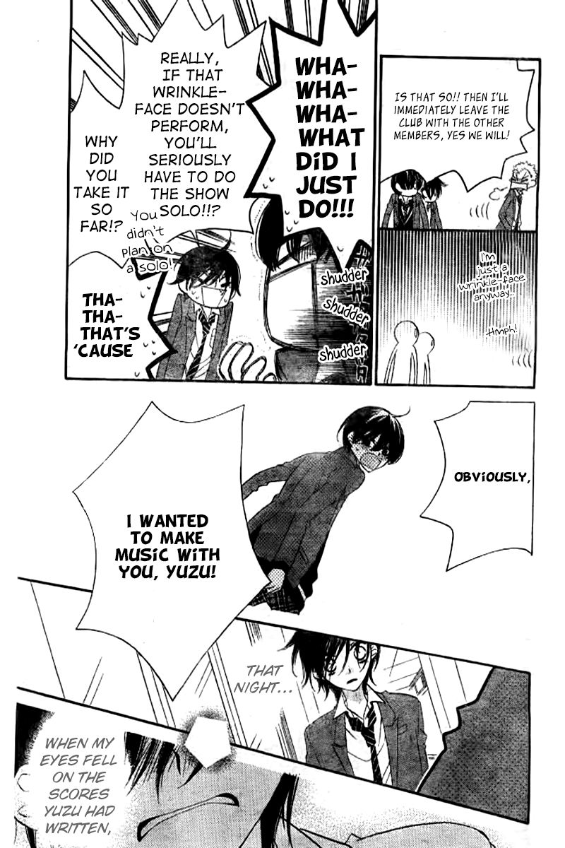 Fukumenkei Noise Chapter 21 page 24 - Chapter 21