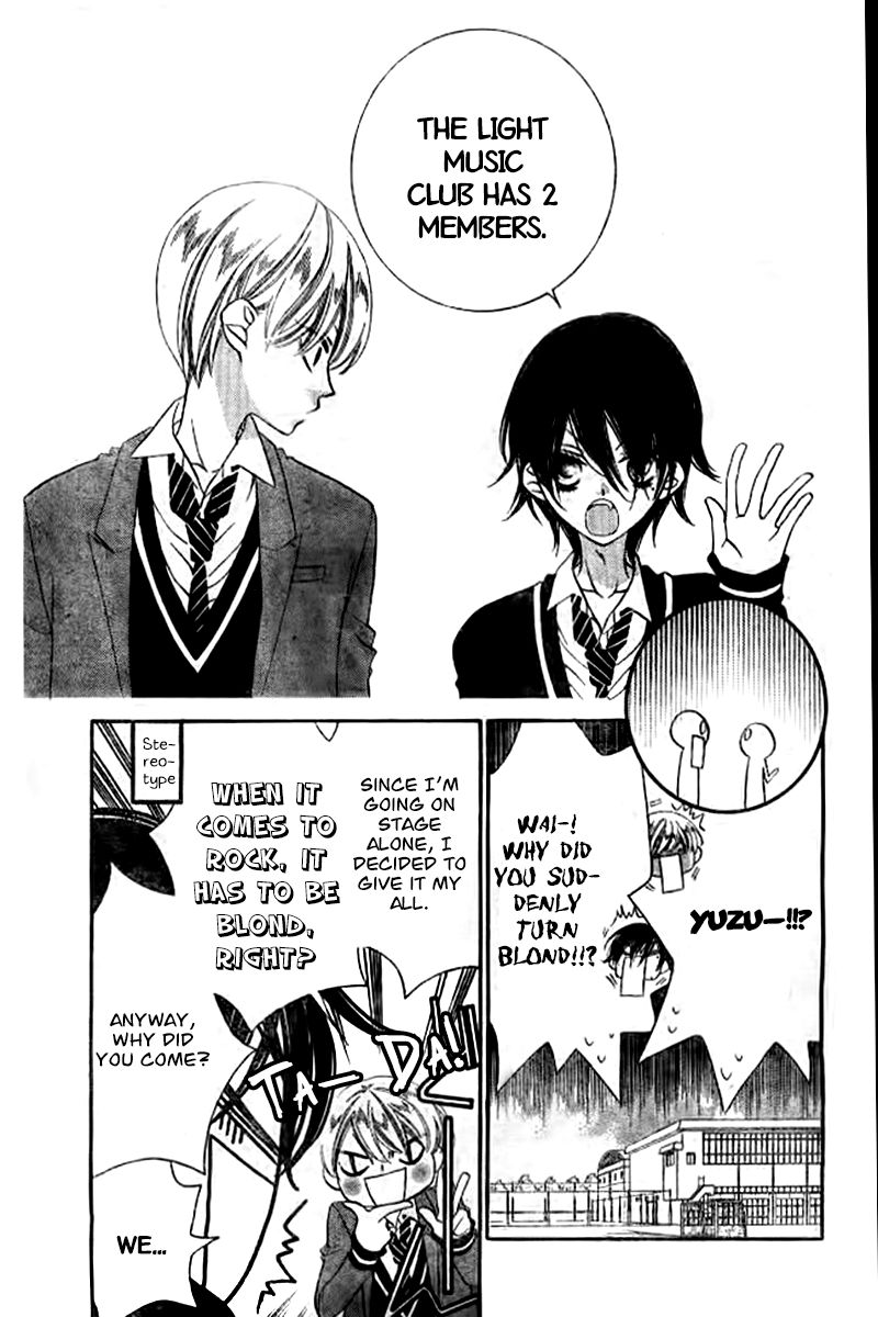 Fukumenkei Noise Chapter 21 page 26 - Chapter 21