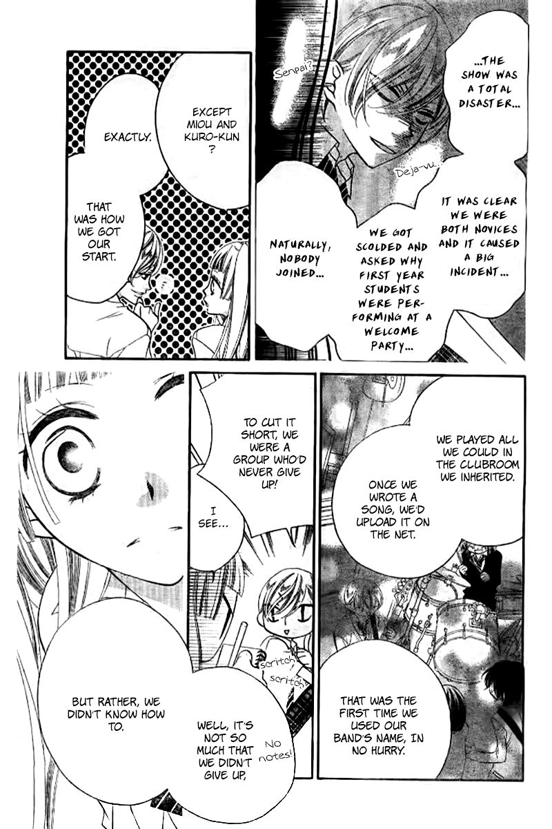 Fukumenkei Noise Chapter 21 page 30 - Chapter 21