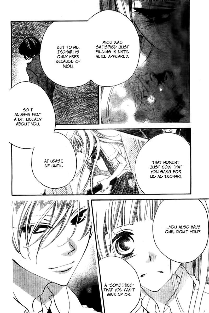 Fukumenkei Noise Chapter 21 page 31 - Chapter 21