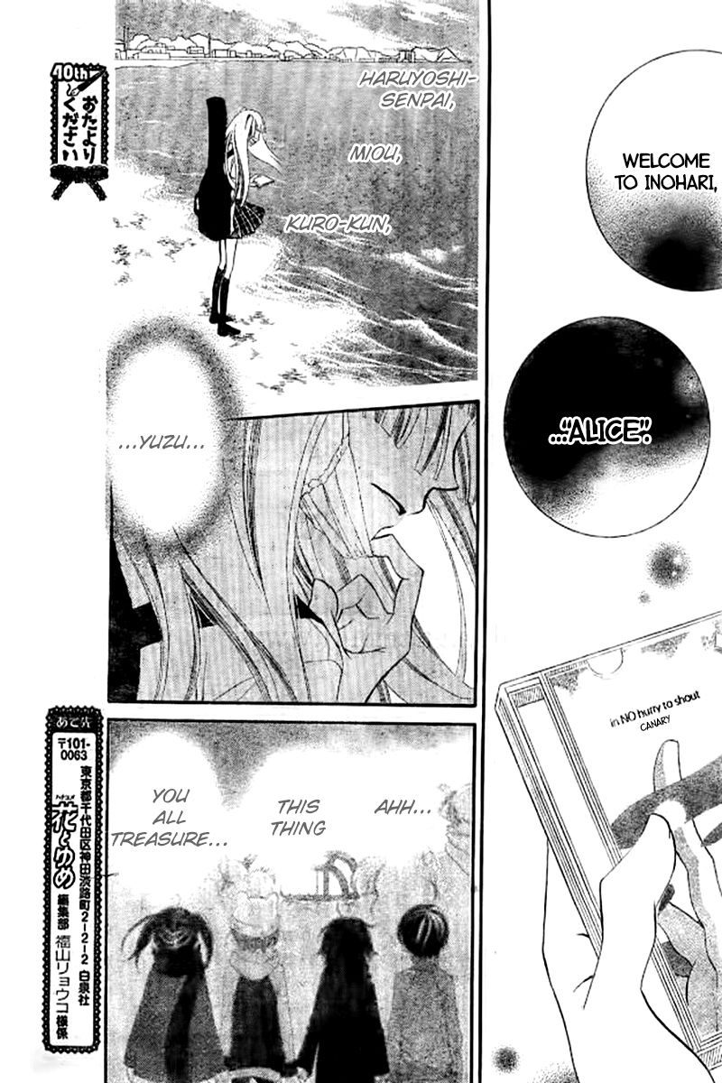 Fukumenkei Noise Chapter 21 page 32 - Chapter 21
