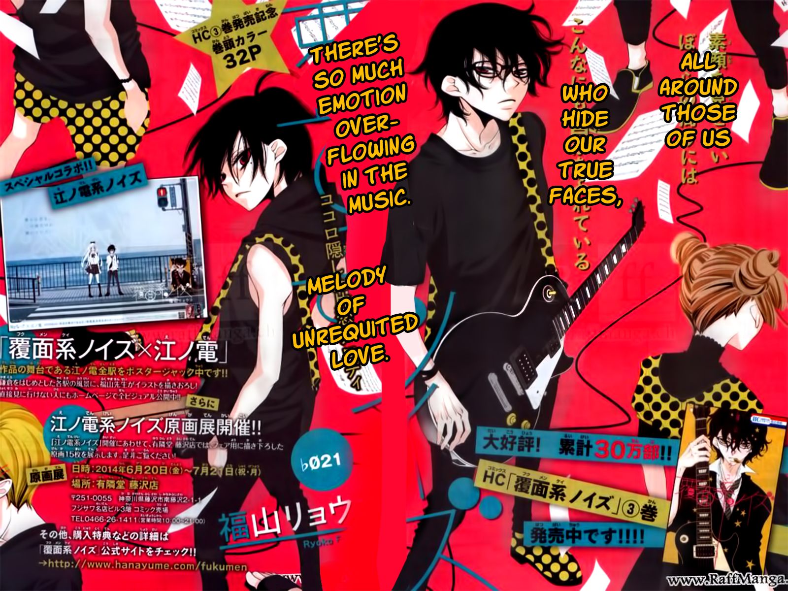 Fukumenkei Noise Chapter 21 page 5 - Chapter 21