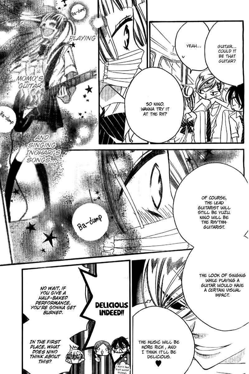 Fukumenkei Noise Chapter 22 page 10 - Chapter 22