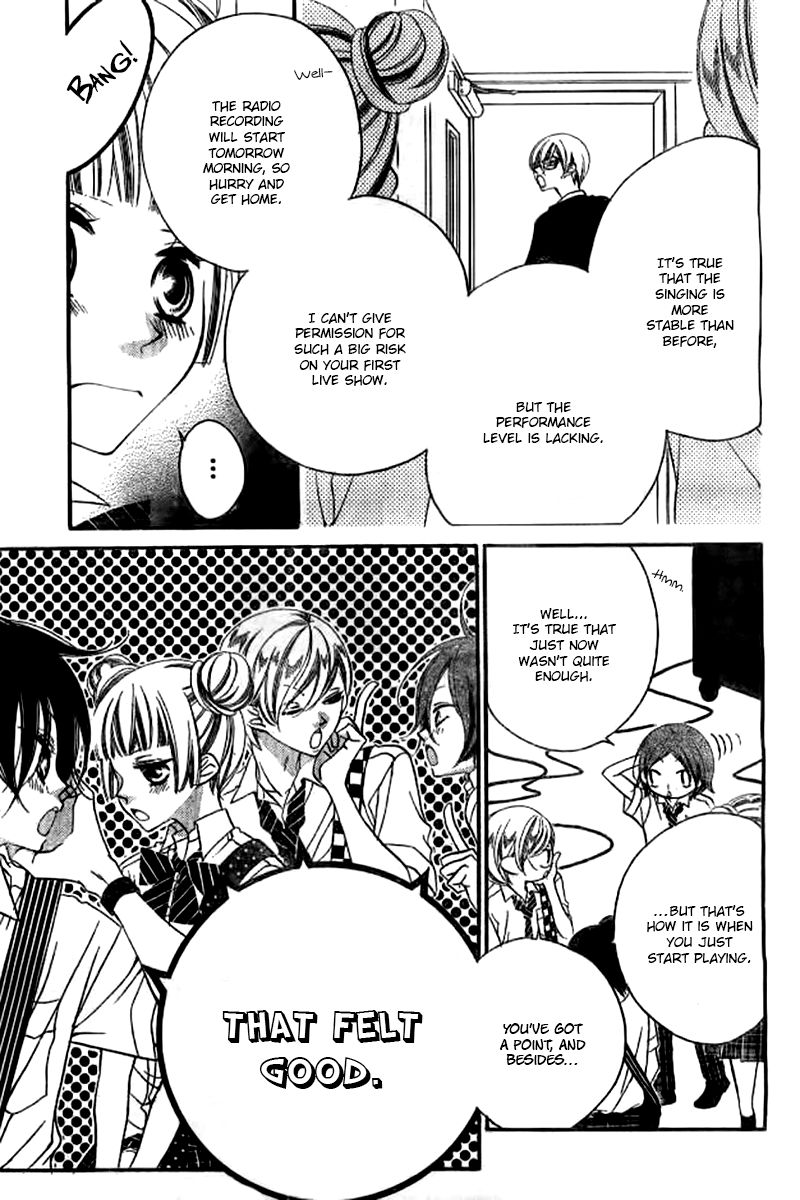 Fukumenkei Noise Chapter 22 page 12 - Chapter 22
