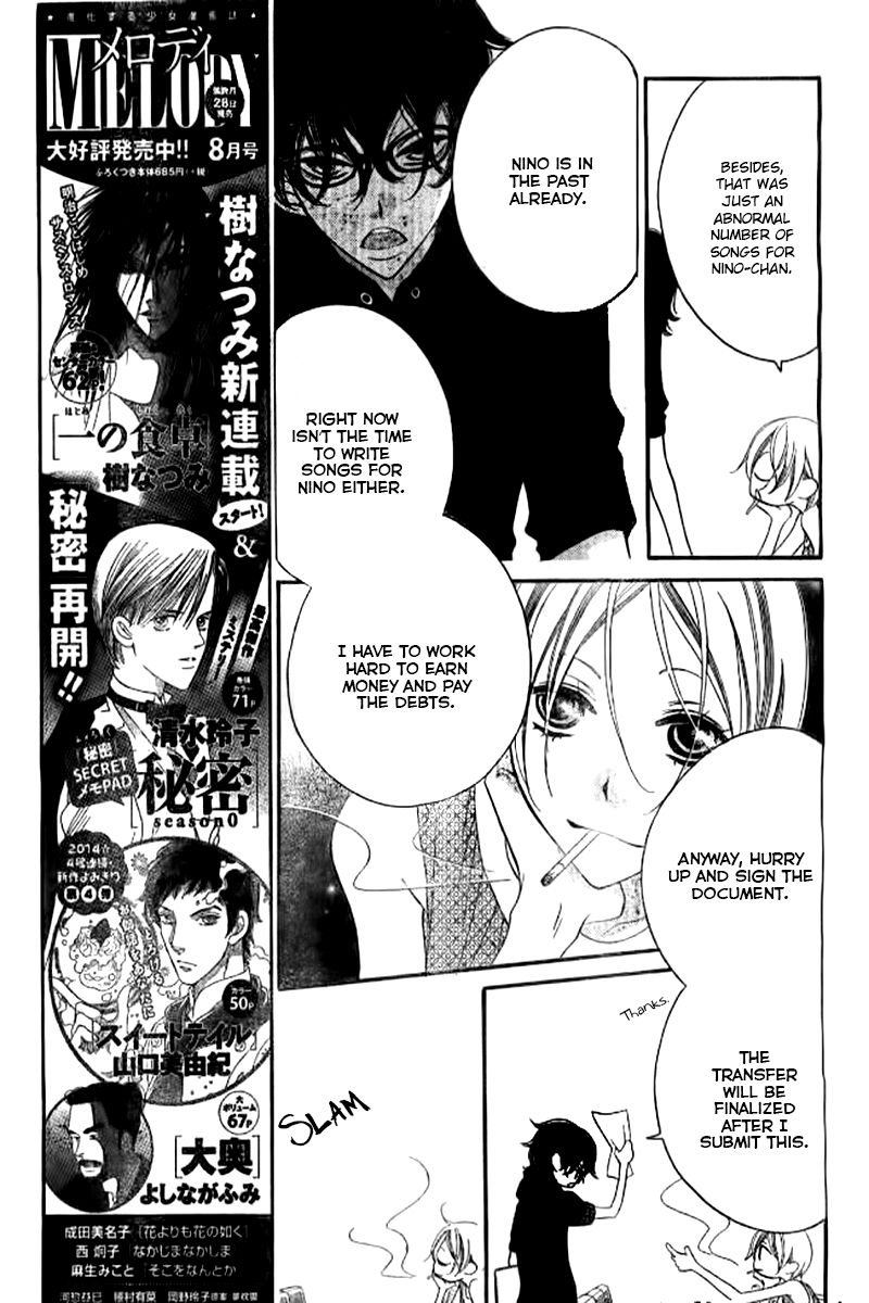 Fukumenkei Noise Chapter 22 page 14 - Chapter 22