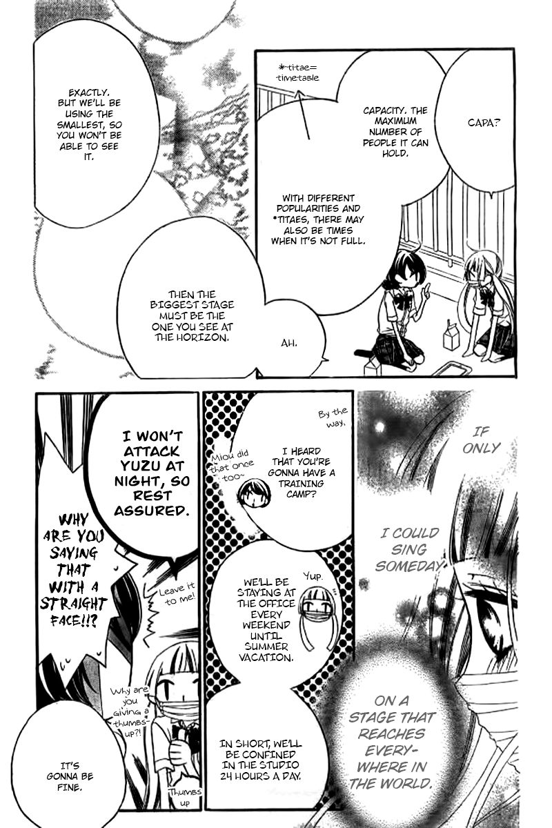 Fukumenkei Noise Chapter 22 page 16 - Chapter 22