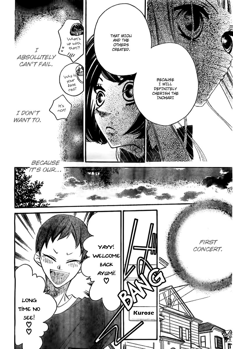 Fukumenkei Noise Chapter 22 page 17 - Chapter 22