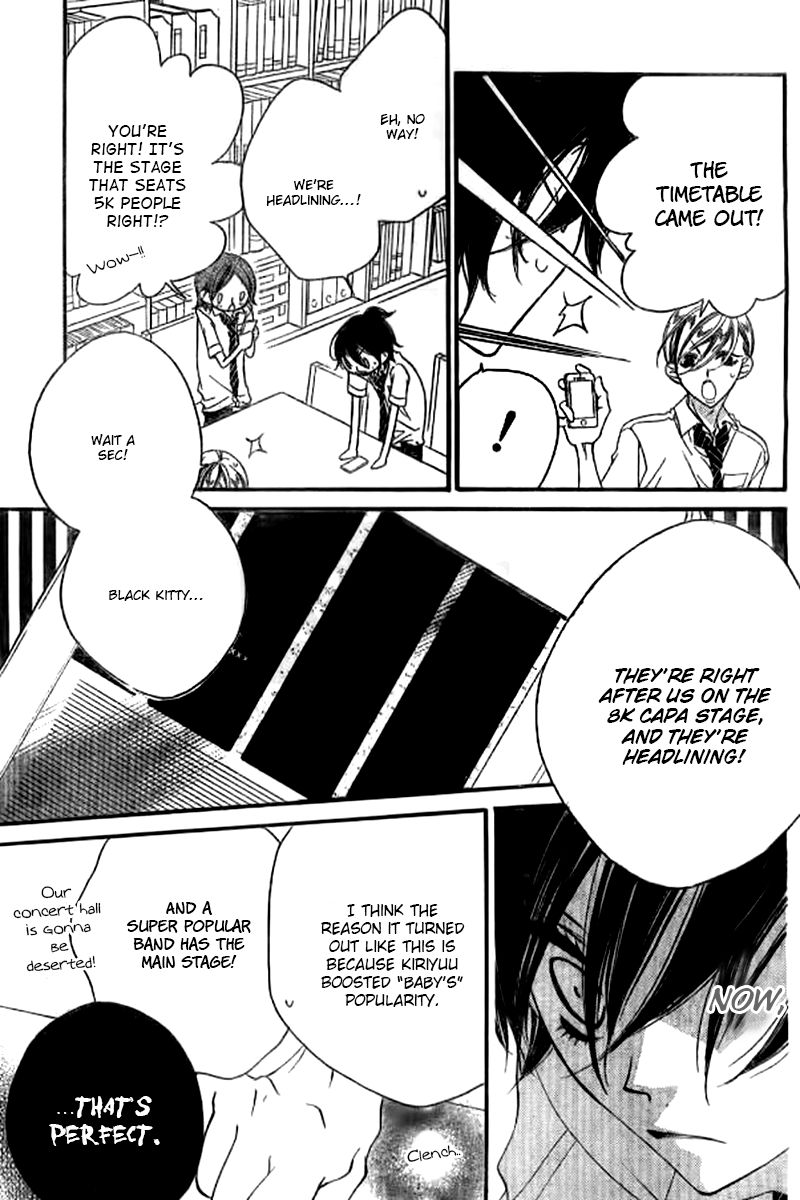 Fukumenkei Noise Chapter 22 page 31 - Chapter 22