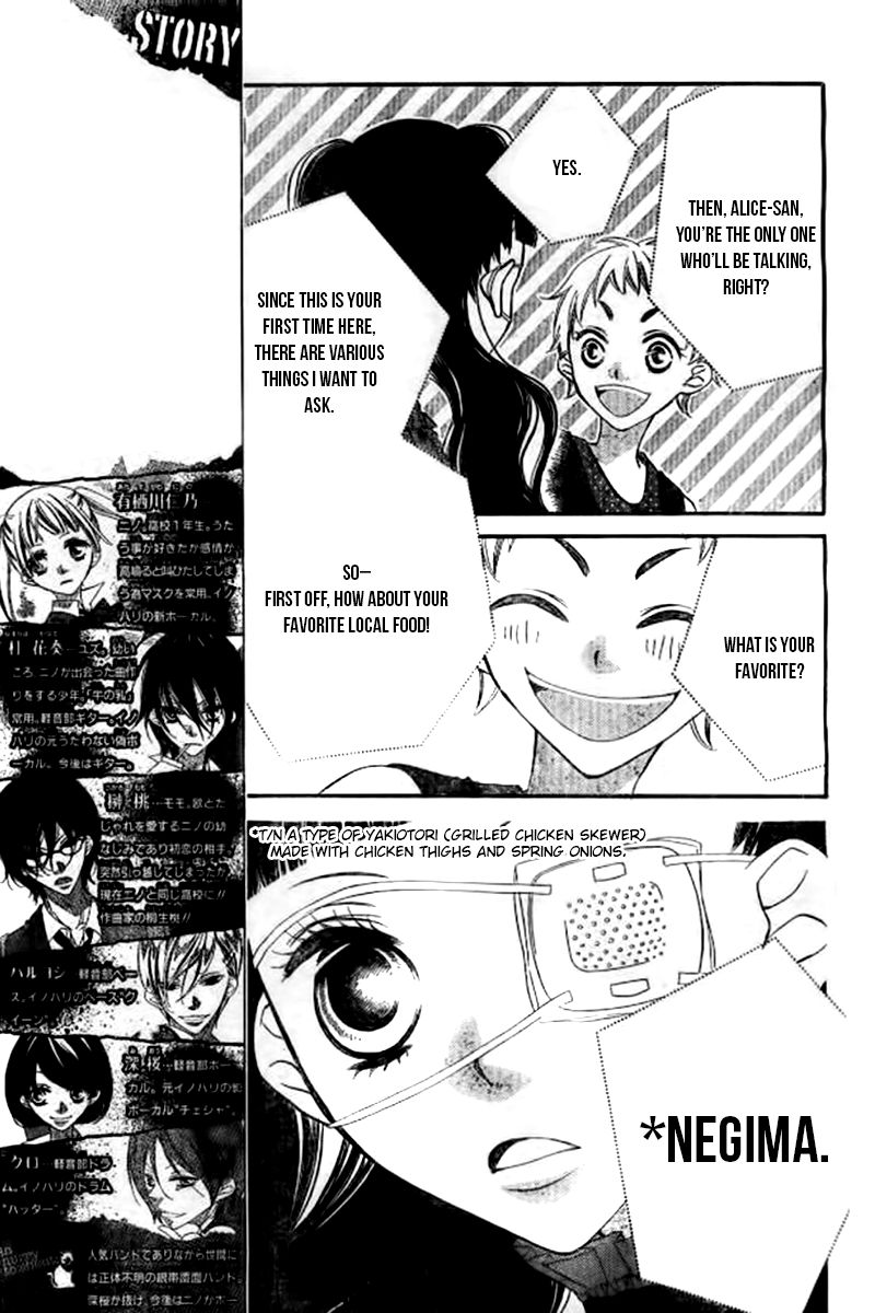 Fukumenkei Noise Chapter 22 page 6 - Chapter 22