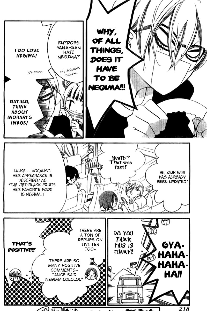 Fukumenkei Noise Chapter 22 page 7 - Chapter 22