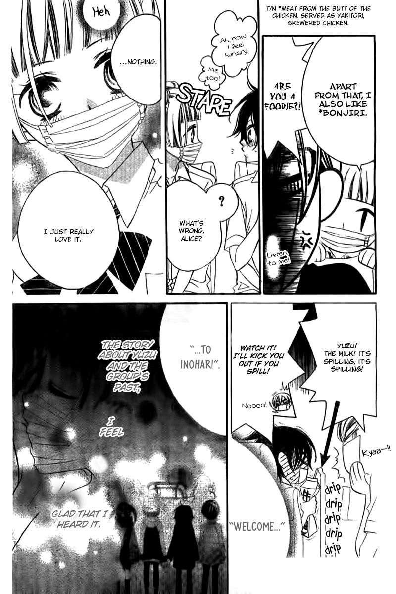 Fukumenkei Noise Chapter 22 page 8 - Chapter 22