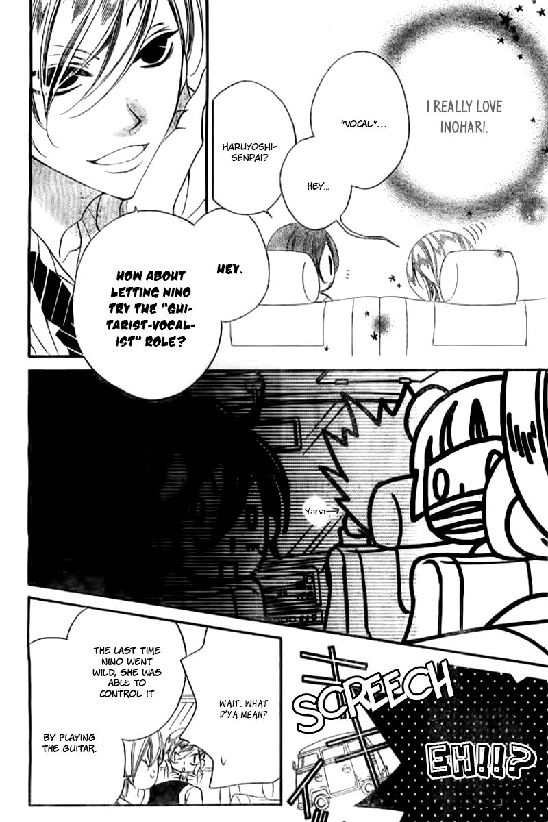 Fukumenkei Noise Chapter 22 page 9 - Chapter 22
