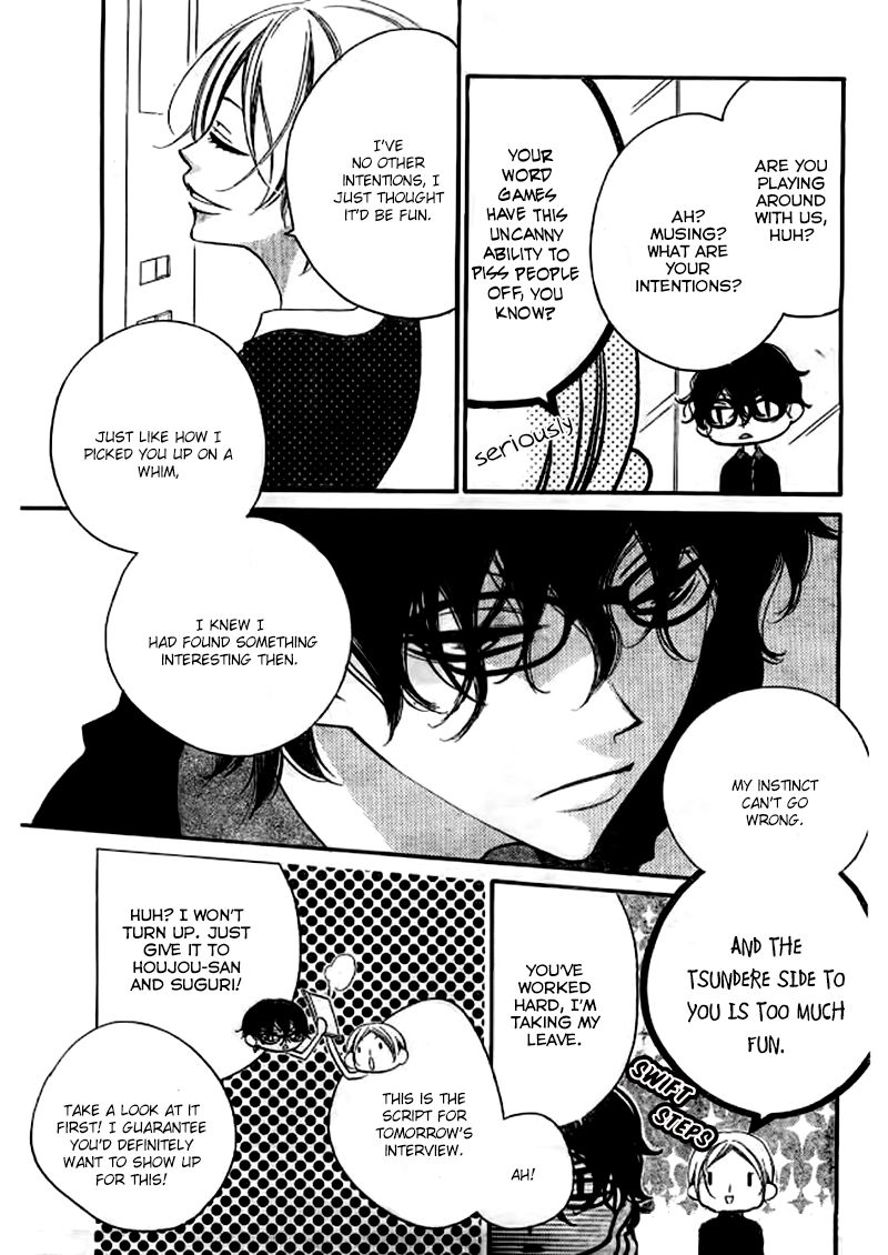 Fukumenkei Noise Chapter 23 page 10 - Chapter 23