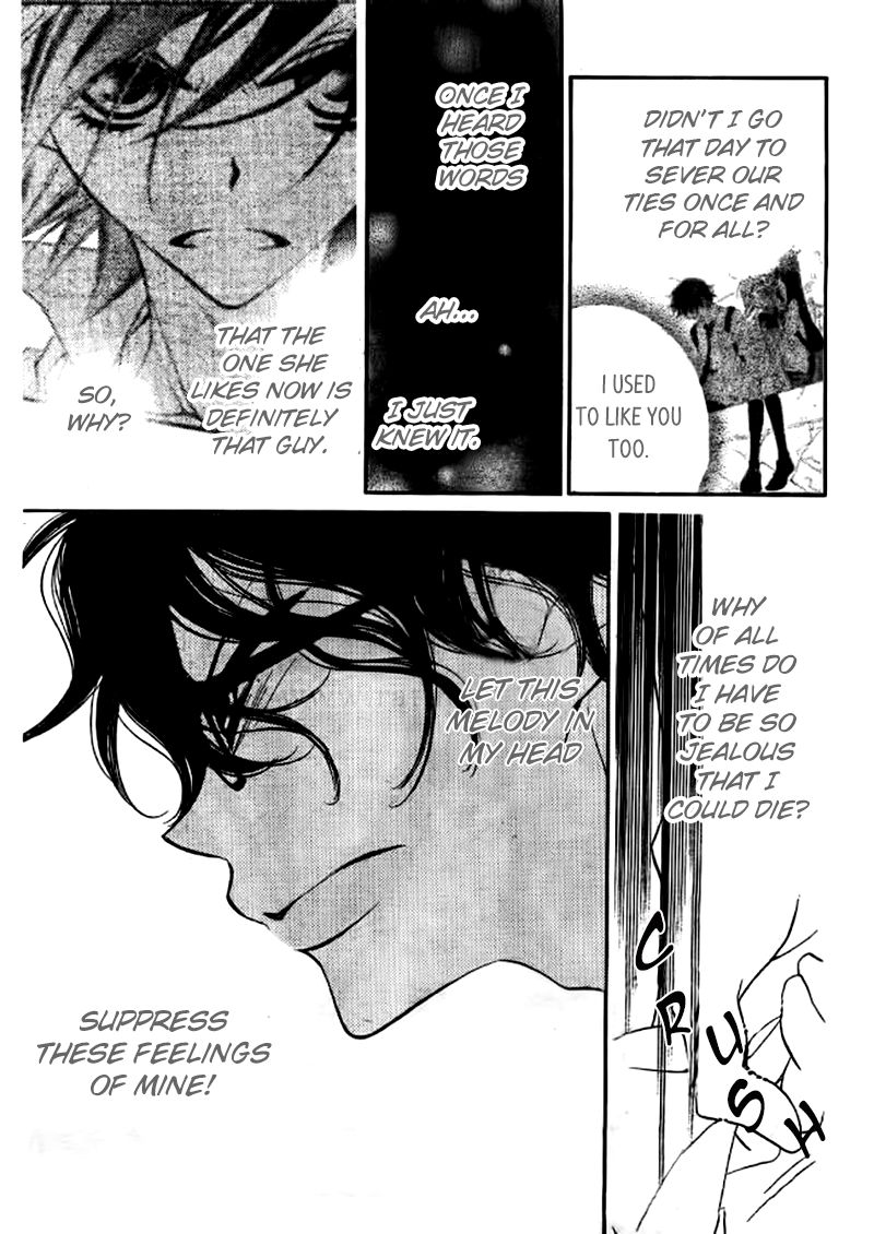 Fukumenkei Noise Chapter 23 page 12 - Chapter 23