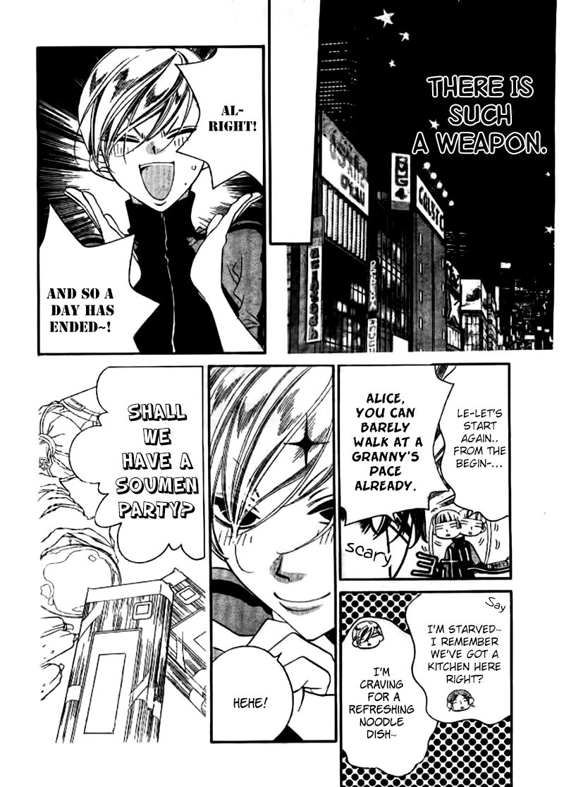 Fukumenkei Noise Chapter 23 page 15 - Chapter 23